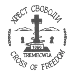 Trembowla Cross of Freedom